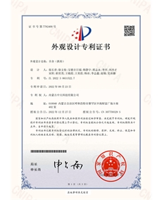 拱形羊舍-外觀設(shè)計(jì)專利