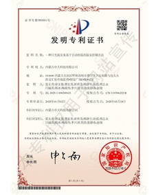 一種日光溫室及基于自動控溫的溫室控制方法